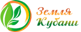 ООО "Земля Кубани"