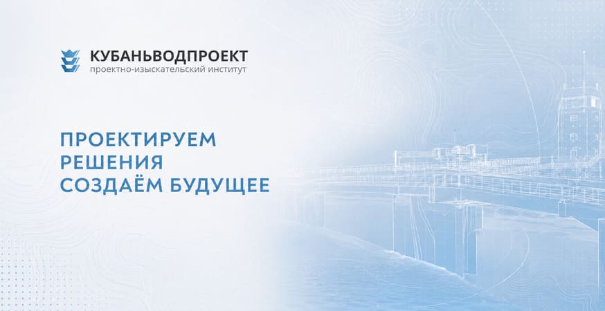 Вековой архив помогает защищать регион от стихии